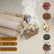 Traditional Chinese medicine moxibustion strip Pure Ai velvet Ai column thirty to one golden velvet enhance yang qi enhance immunity A root