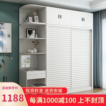 Wardrobe sliding door Simple board-type wooden sliding door wardrobe Bedroom wardrobe locker Economical adult large wardrobe