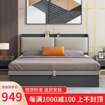Bed Modern simple master bedroom 1 8 meters double storage bed Nordic storage board bed Economical high box bed 1 5m