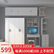 Flat open small wardrobe plus desk combination cabinet Multi-function one-piece home learning computer desk with cabinet One-piece cabinet