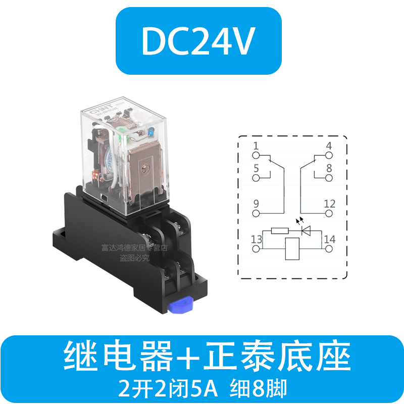 zhengtai small intermediate relay 220v ac my2nj jzx-22f dc 12v24v380v 8/14 feet