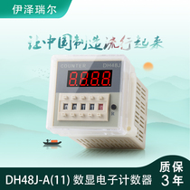 Digital display electronic counter relay DH48J-11A counter 220V 24V 12V 11 feet power failure memory