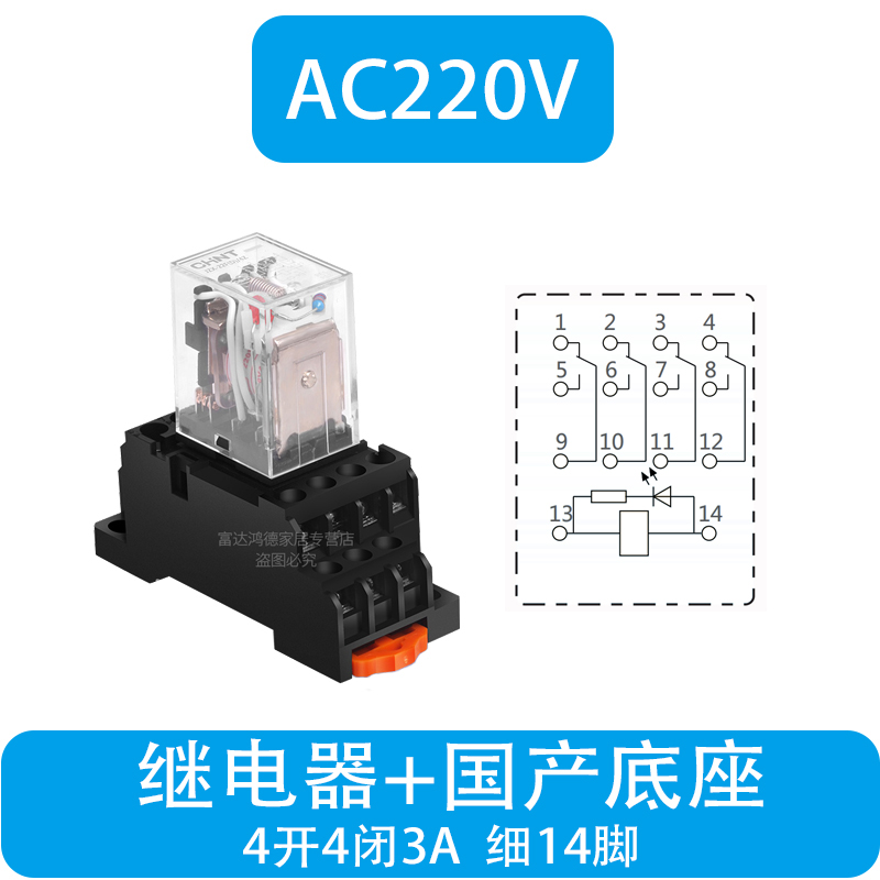 zhengtai small intermediate relay 220v ac my2nj jzx-22f dc 12v24v380v 8/14 feet