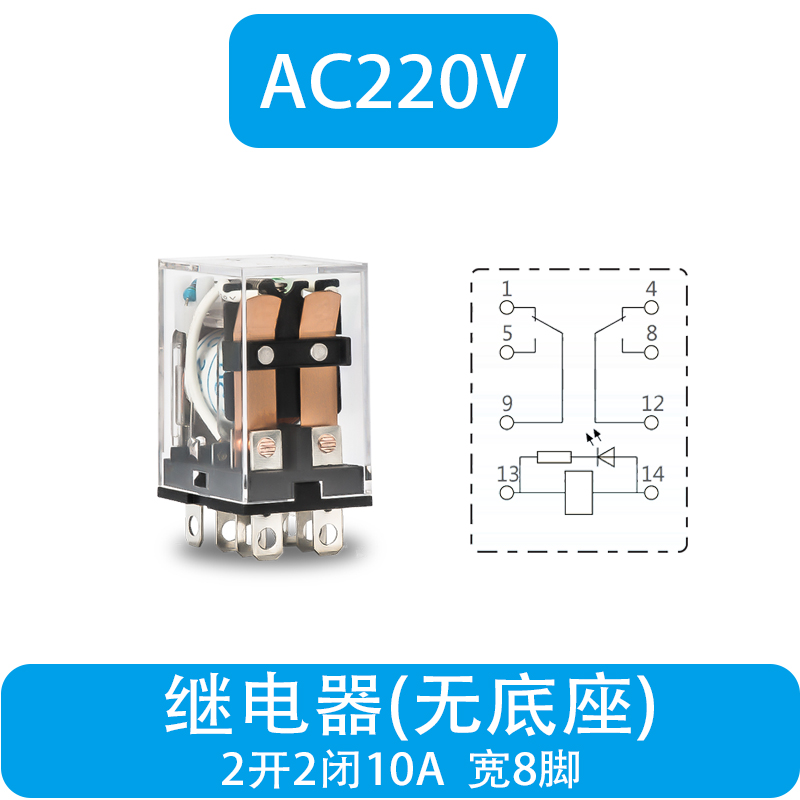 zhengtai small intermediate relay 220v ac my2nj jzx-22f dc 12v24v380v 8/14 feet