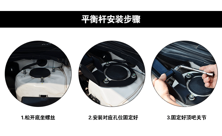 Chevrolet Mai Rui Bao thanh cân bằng thanh hàng đầu phía trước top anti-roll xe lever crossbar ổn định sửa đổi