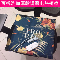 Multi-function thickened electric heating pad Office removable and washable electric heating pad Plug-in electric heating cushion Temperature control small cushion