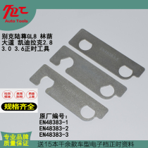 Buick Overwhelming Boulevard GL8 Encore Cadillac 2 8 3 0 3 6 Timing Tools