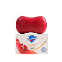 Red pomegranate wedding soap red wash face soap maiden dowry high-end hand gift bride Dowry wedding supplies