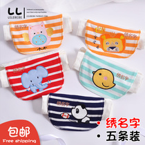 Baby cotton sweat towel baby child gauze sweat towel large child pad back towel cotton kindergarten