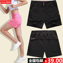 Sports shorts womens quick-drying breathable running fitness yoga three-point pants womens loose casual sports pants thin summer