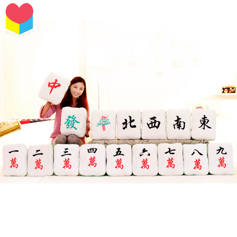 托爱麻将抱枕靠垫生日礼物创意毛绒玩具发财送长辈二十四小时