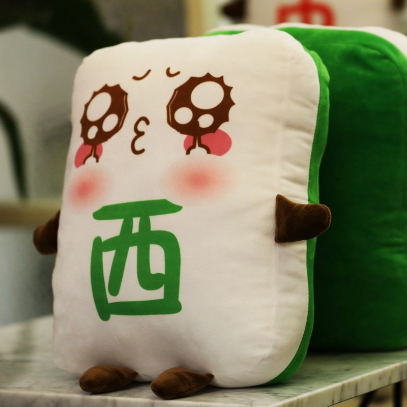 创意麻将块抱枕公仔韩国搞怪表情包毛绒玩具可爱萌女孩生日礼物
