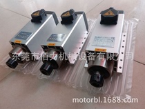 Baili air-cooled high-speed electric spindle Bayree manual tool change high-speed motor Woodworking machinery electric spindle