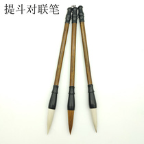 National Painting Calligraphy of the Sheep Milli Wolf and Uni Brush Brush Beginner Scholar Peony painting Brush Ink Brush lift