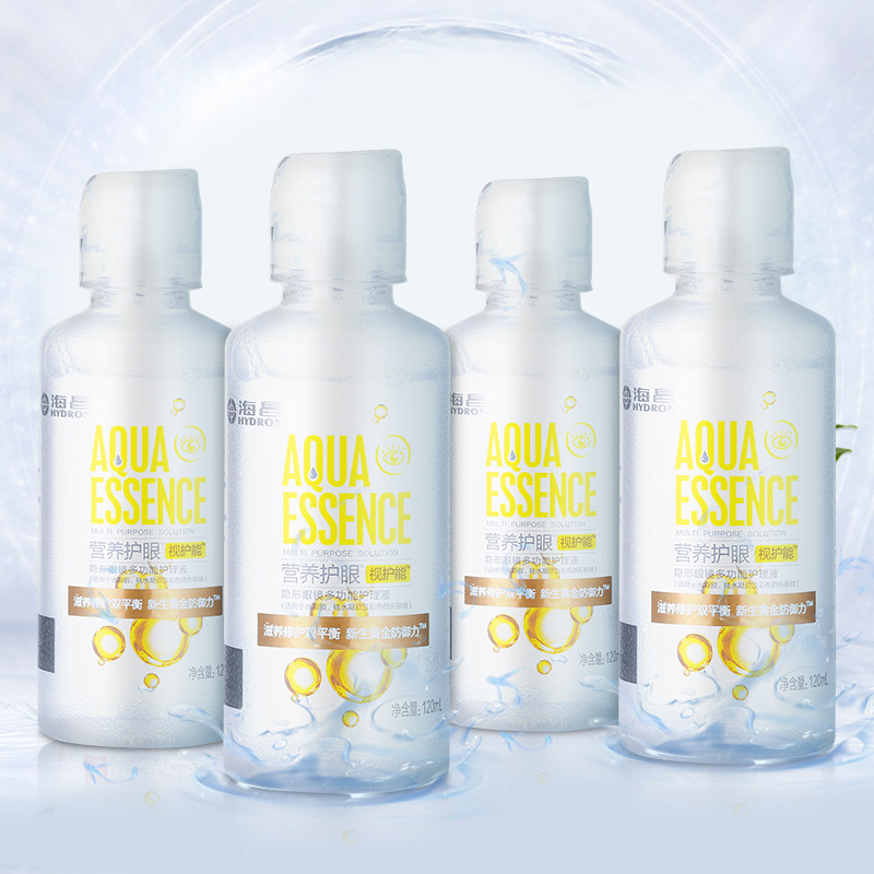 haichang eye care contact lens care solution 120ml * 4 meitong female cleaning solution 4 small bottles of official new product