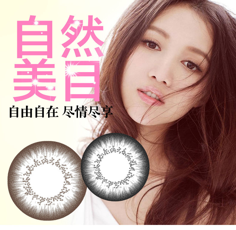 酷柏库博美瞳大直径自然混血蕾丝半年抛彩色隐形近视眼镜1片透氧