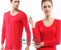 New Orrinya Bamboo Fiber Couple Liner Set FP014 109 celebrates this year