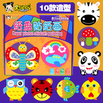 Black girl baby paper plate stickers handmade paste production materials Kindergarten childrens diy toy parent-child set