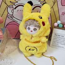 20CM doll bag star pedestrian doll baby bag plush shoulder bag anime two-dimensional cartoon bag