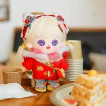 Net red 20cm doll without attribute cotton doll small grape pedestrian doll (excluding clothes)