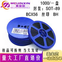 Whole plate BCX56 screen printing BH SOT-89 1A 80V SMD power transistor triode