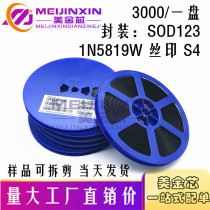 Whole plate 1N5819W typing S4 silk screen SOD123 SMD 1206 Schottky diode