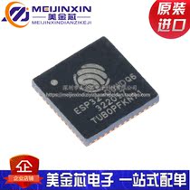 Original loaded import patch ESP32-D0WDQ6 QFN48 WiFi Bluetooth two-in-one wireless transceiver chip