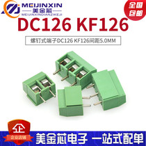 Wiring terminal screw type PCB terminals DC126 KF126 pitch 5 0MM splicing 250V 8A