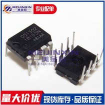 New original loaded imported DS1302N DS1302 Real time clock chip 3 wire serial straight plug DIP8