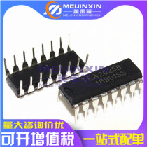 New spot TEA2025 TEA2025B in-line DIP16 dual channel audio amplifier circuit