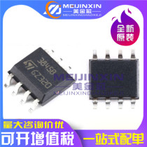 New imported UC3845 UC3845B patch SOP-8 switching controller LCD power supply chip