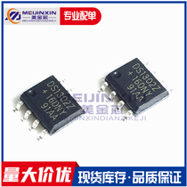 New spot DS1302 DS1302Z DS1302Z SOP-8 Real time clock for battery slow charging chip