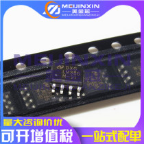 New spot LM386 LM386MX-1 patch SOP8 NS brand audio power amplifier chip