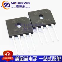 New spot SEP GBU1508 500 boxes 15A800V can shoot directly