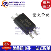 Original imported EL3H7 EL3H7B EL3H7C EL3H7E patch SOP-4 photoelectric coupler