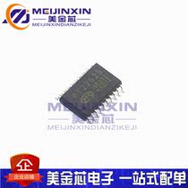 New remote controller chip PT2262-S SC2262 PT2262 PT2262 PT2262S SOP20