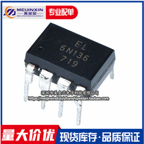 New imported 6N 13.6 billion light EL6N136 DIP-8-line High-Speed Optocoupler
