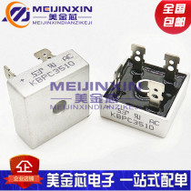 Original SEP KBPC3510 single-phase rectifier bridge 35A1000V square bridge in-line bridge pile flat foot spot