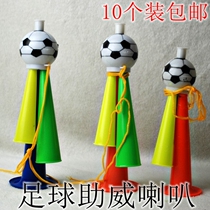 Football Fans Trumpeter Trumpeter Play Muster Games Europe Cup Atmosphere Cheer for Props Children Toy Trumpets