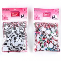 Activity eye beads hand paste eye beads strap glue hand DIY material black color size eye stick eyeball