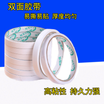 Strong double-sided tape Strong fixed sponge Strong sticky two-sided tape tape High viscosity office double-sided tape