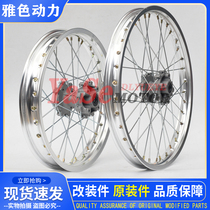 Bozol racing bozol cheetah rim assembly bozol cheetah front 21 rear 18 rim assembly