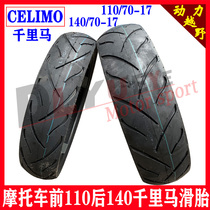 Off-road Tire 110 70-17 130 140 70-17 Modified Tire Off-Road Tire Fire Flower