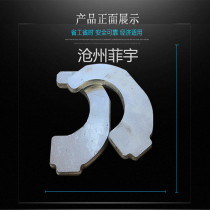 Factory direct scaffolding accessories scaffolding hook pedal hook hand scaffolding pedal hook thickened pedal hook