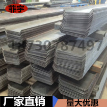 Construction water-stop steel sheet