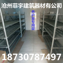 Curing room test block rack Concrete standard curing room test block rack Special standard test block rack for curing room Test block rack