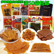 Spicy strips 80 90 Nostalgic food Brazilian barbecue Japanese Sea Belt flavor spicy strips Spicy slices Casual spicy snacks