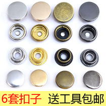 Button round button Joker quadruple buckle metal button invisible dark button down jacket coat snap button female buckle female