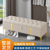 Light Extravagant Embroidered Leather Art Changing Shoes Stool Clothing Shop Sofa Strip Containing Stool Shoes Shop Storage Stool Home Bedroom Bedtail