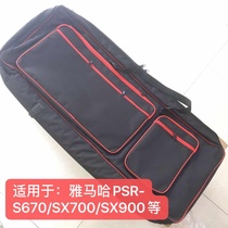 Yamaha Casio electronic organ 61 key thick universal piano bag with sponge Power Bank
